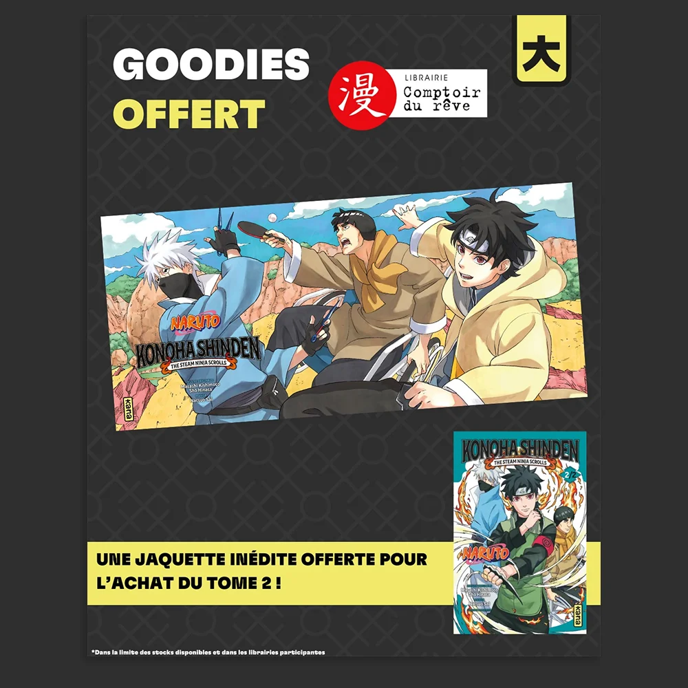 Evenement : Konoha Shinden T.2 : Une jaquette Comptoir du rêve
