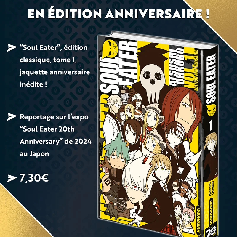 Evenement : Soul Eater T.1 : Edition anniversaire