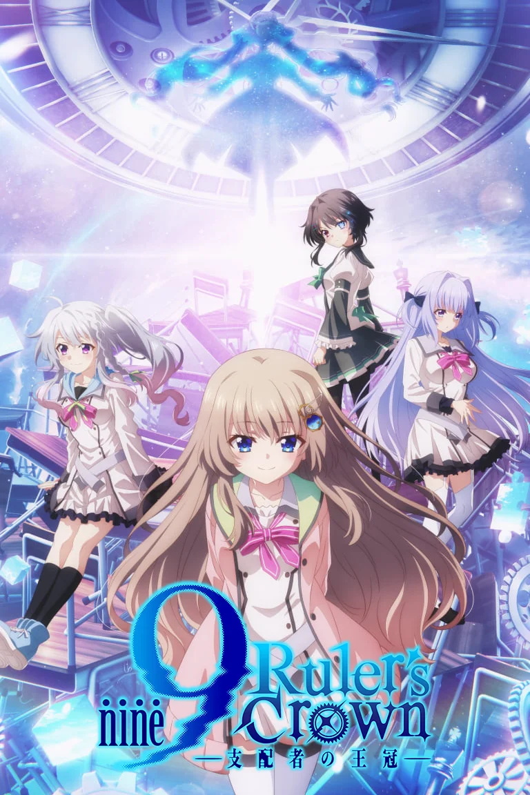 anime : undefined