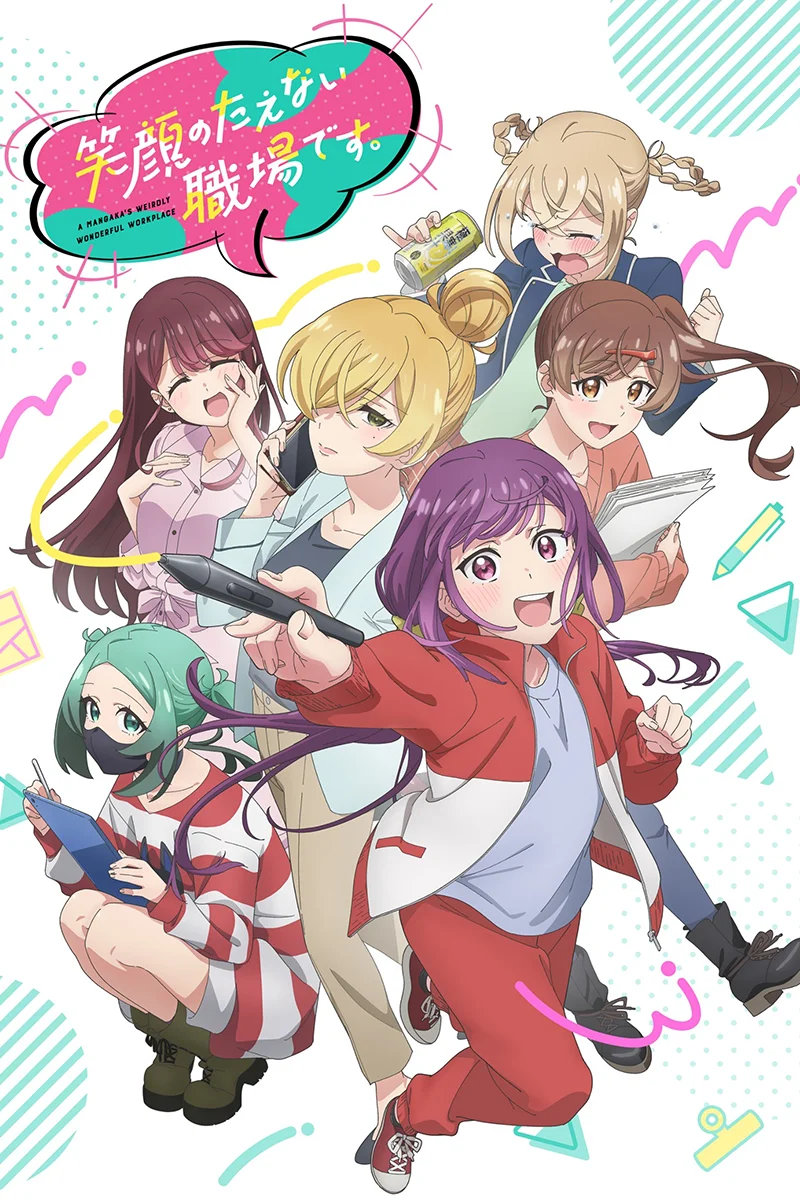 anime : undefined