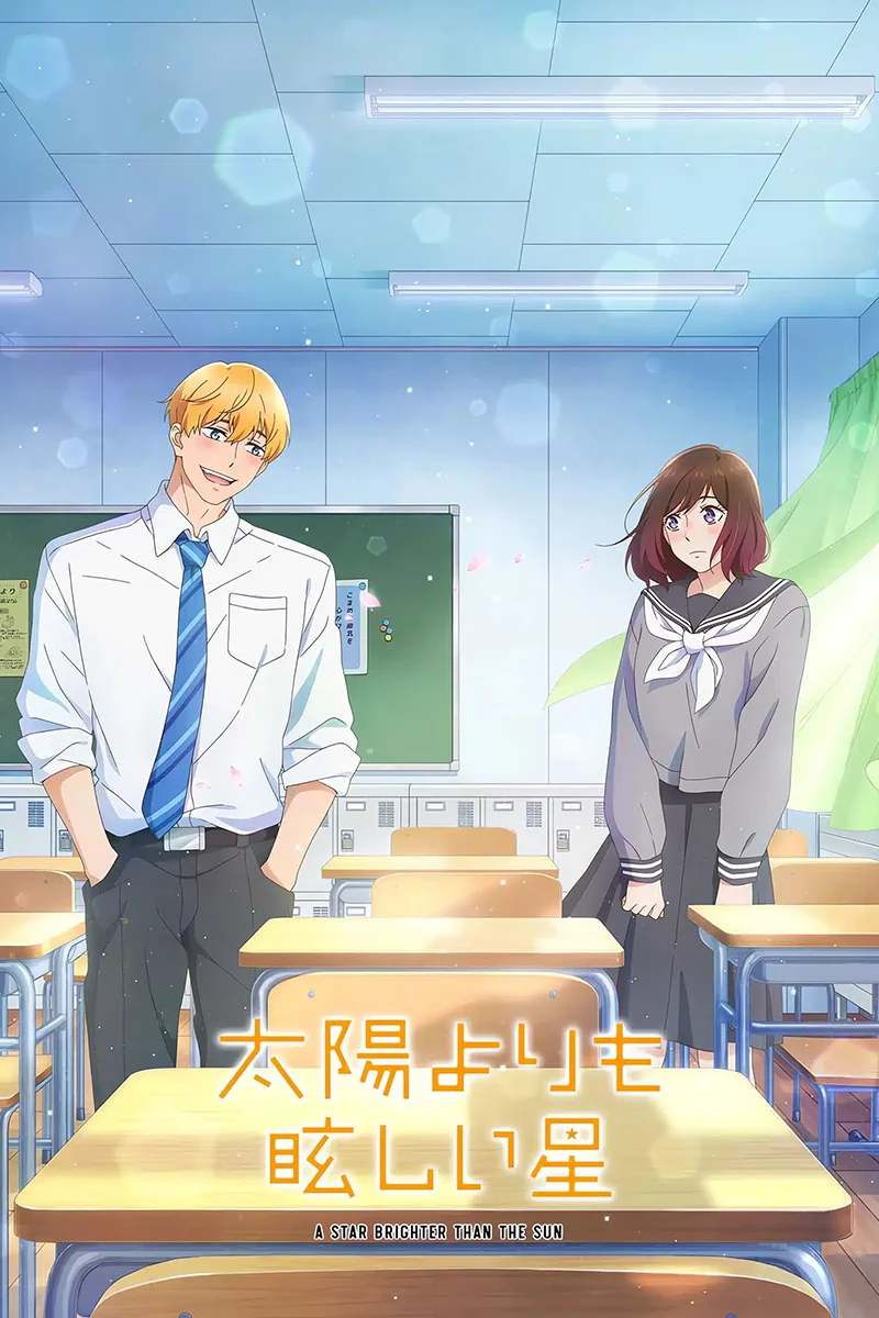 anime : undefined