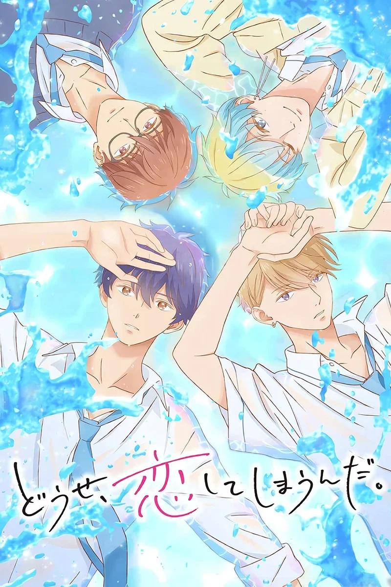 anime : undefined