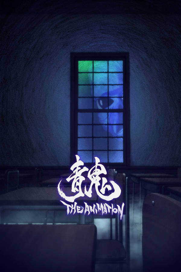 anime : Ao Oni The Animation - Film