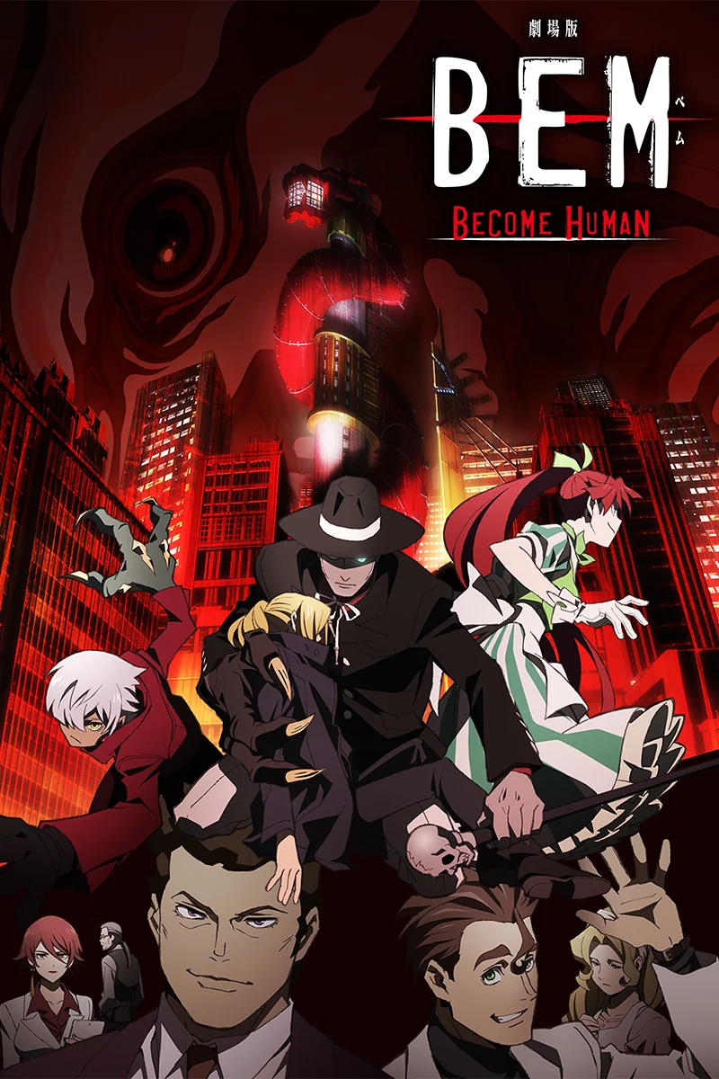 anime : Bem : Become Human