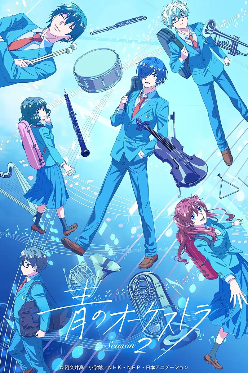 anime : undefined
