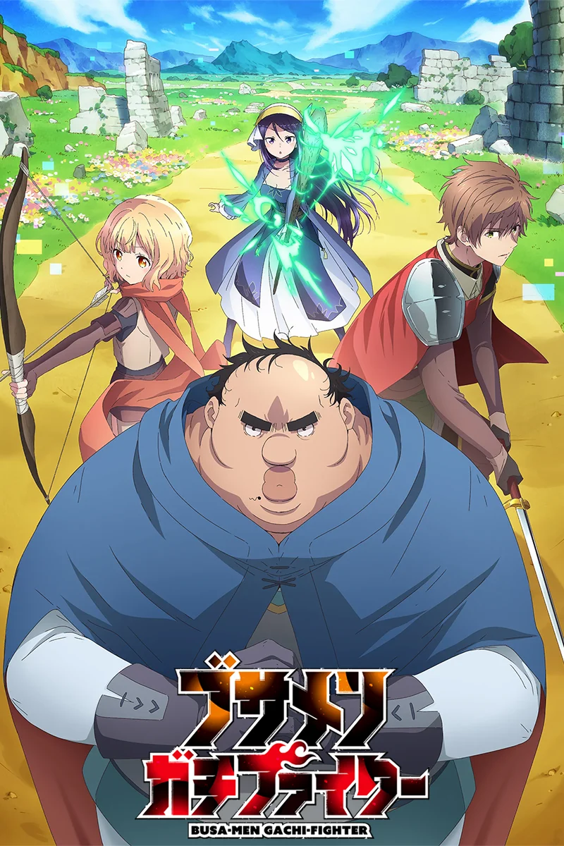 anime : undefined