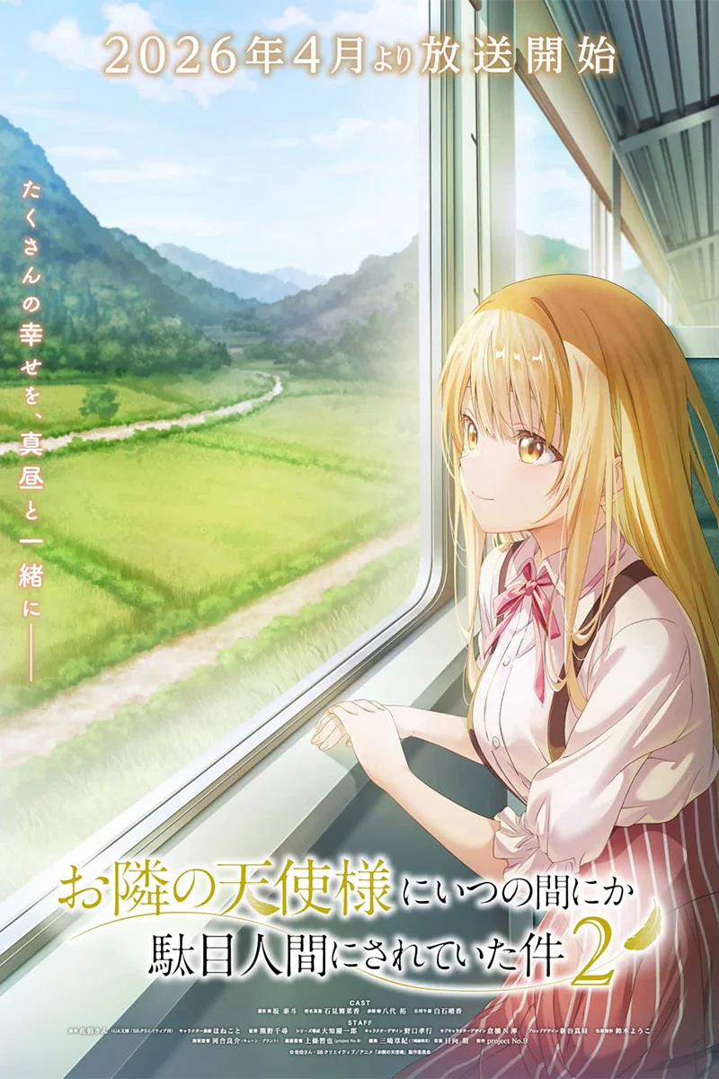 anime : undefined