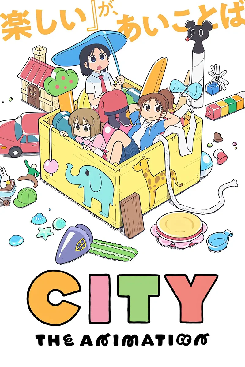 anime : undefined