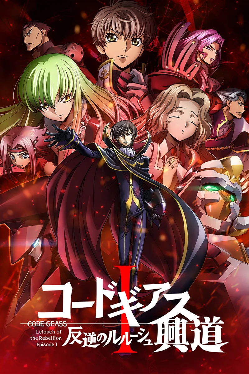 anime : Code Geass : Lelouch of the Rebellion - Film 1 - Initiation
