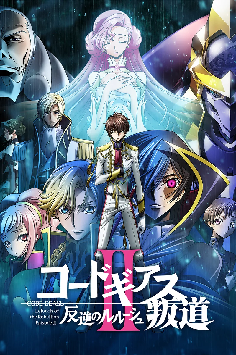 anime : Code Geass : Lelouch of the Rebellion - Film 2 - Transgression