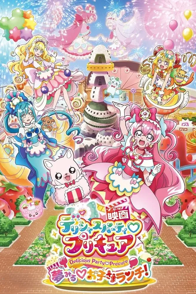 anime : Delicious Party♡Pretty Cure - Film