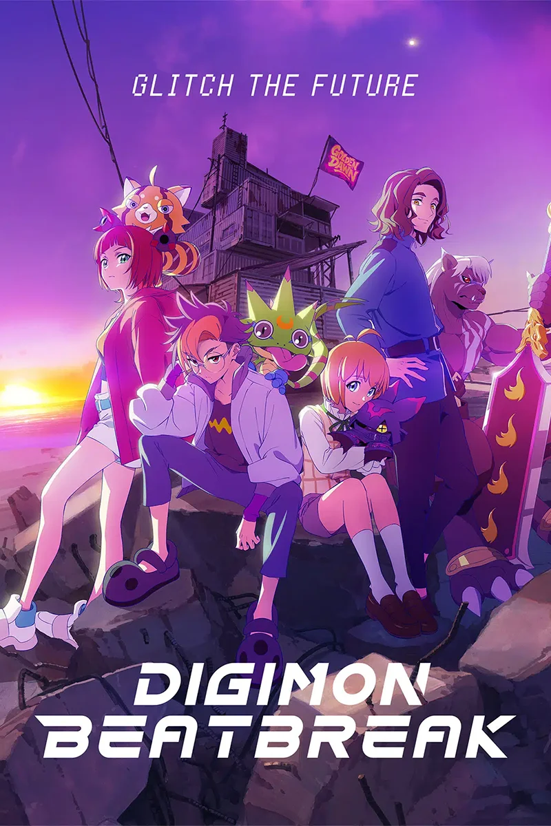anime : undefined