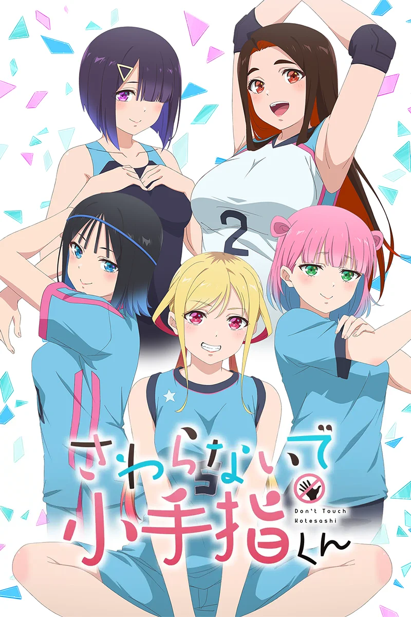 anime : undefined