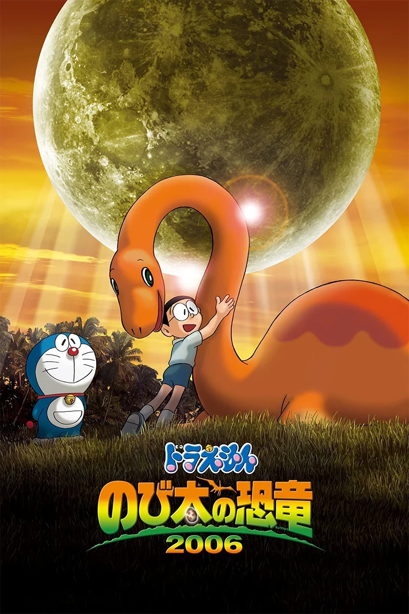 anime : Doraemon - Film 26 : Nobita's Dinosaur
