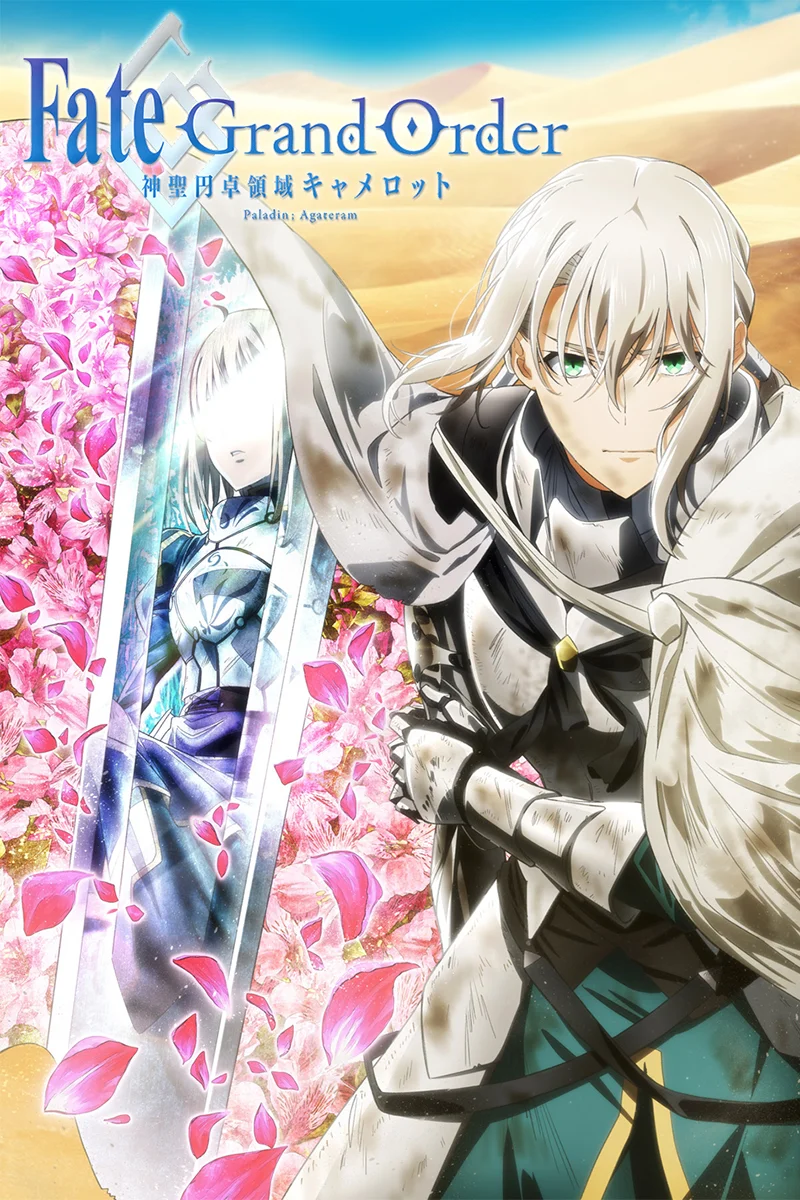 anime : Fate/Grand Order : Divine Realm of the Round Table Camelot - Paladin; Agateram