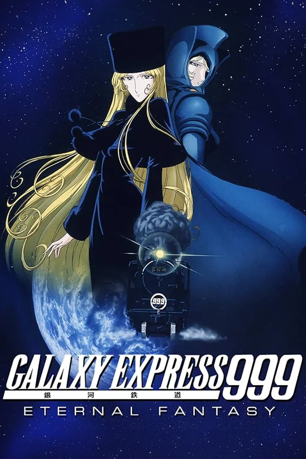 anime : Galaxy Express 999 : Eternal Fantasy