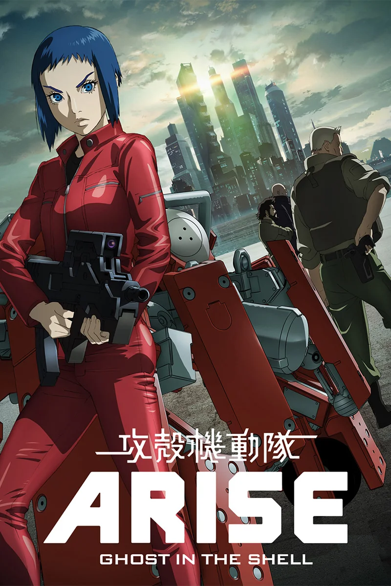 anime : Ghost in the Shell ARISE - Border 2