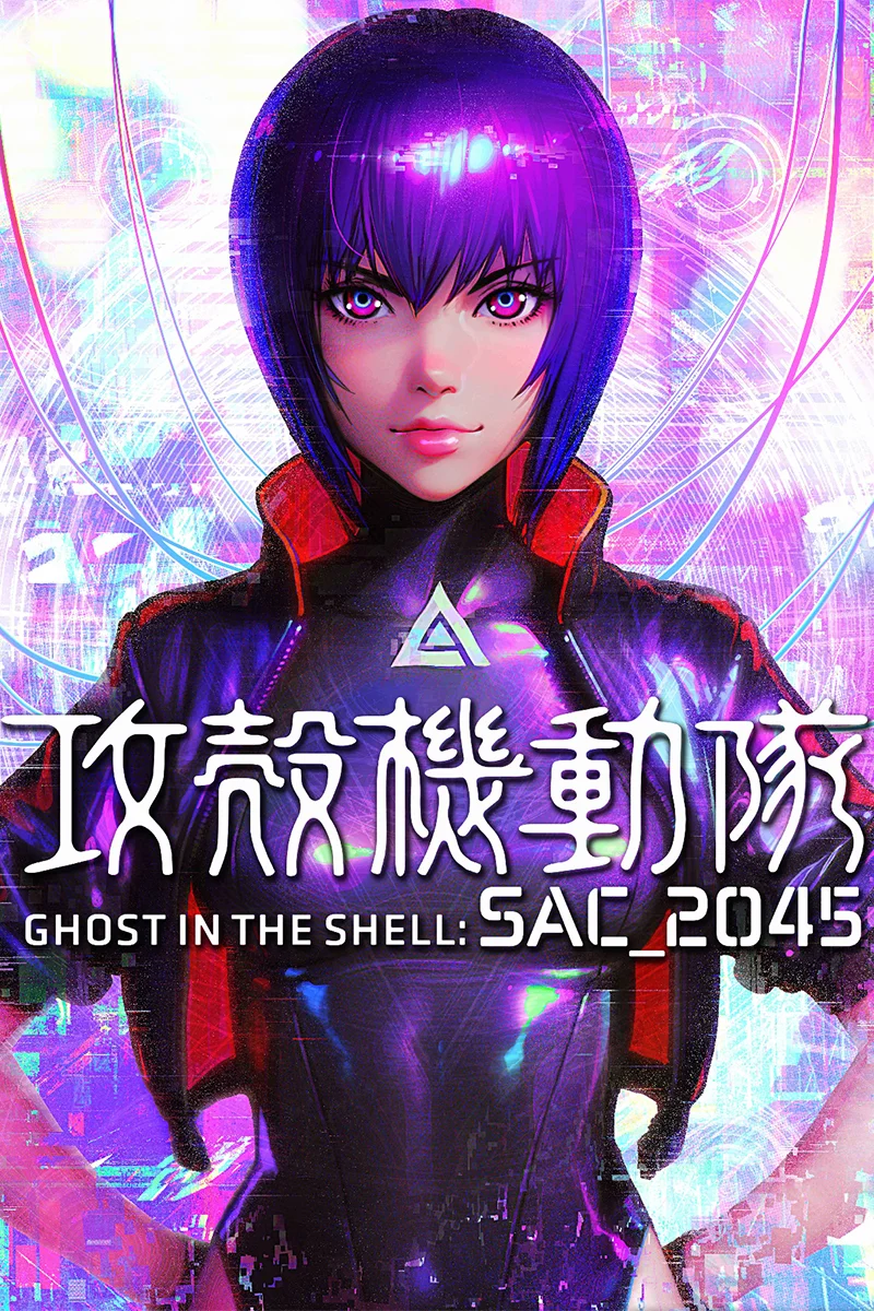 anime : Ghost in the Shell : SAC_2045 - Sustainable War
