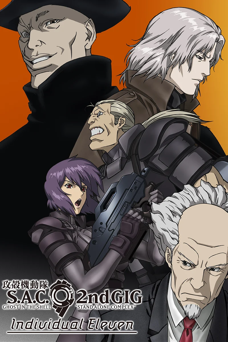 anime : Ghost in the Shell : S.A.C 2nd GIG - Individual Eleven