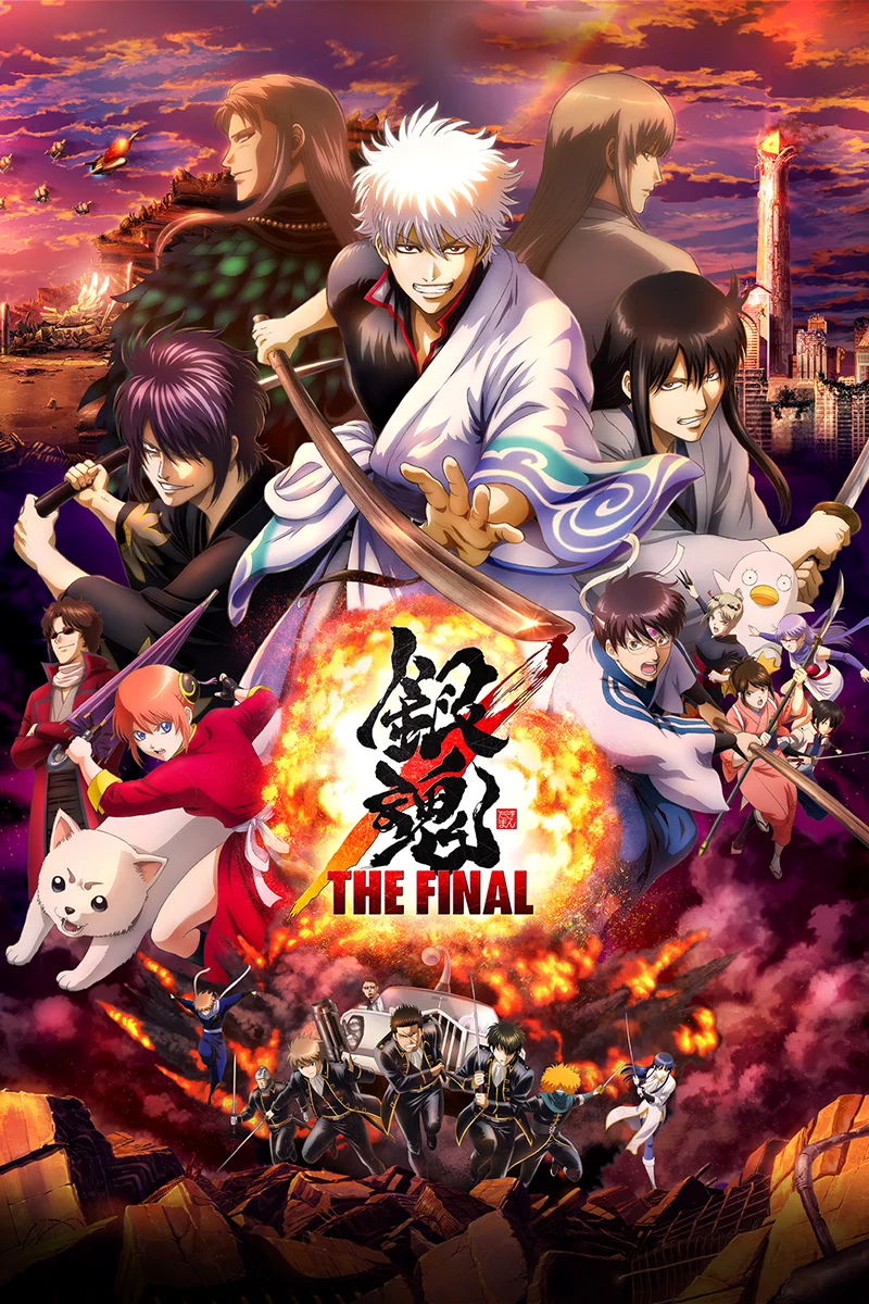 anime : Gintama : The Final