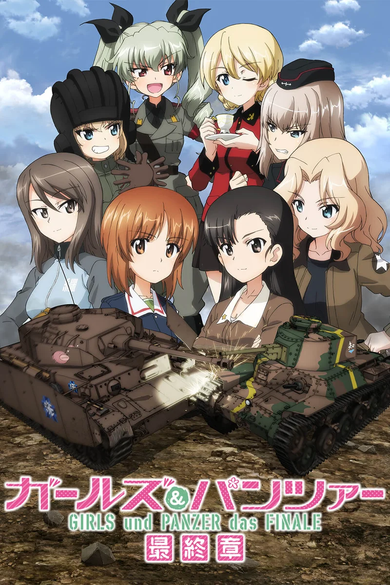 anime : Girls und Panzer : das FINALE - Part.3