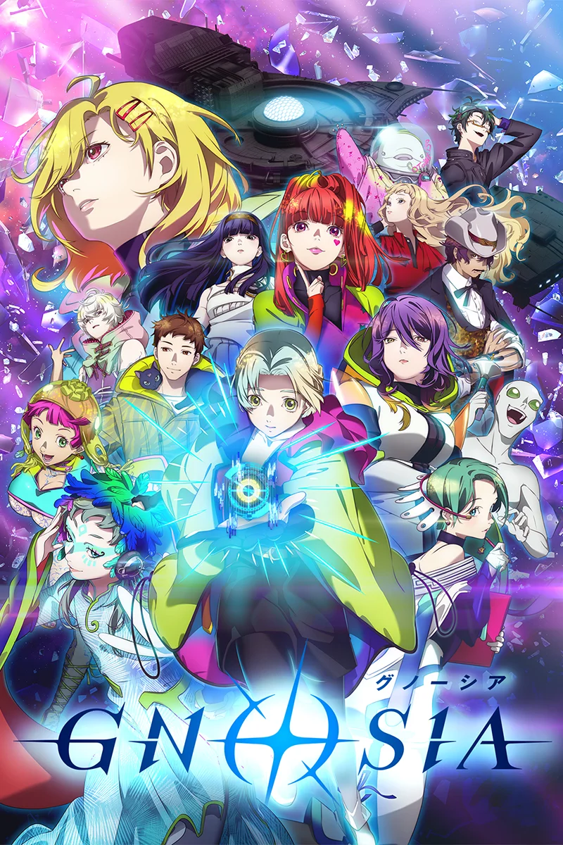 anime : undefined