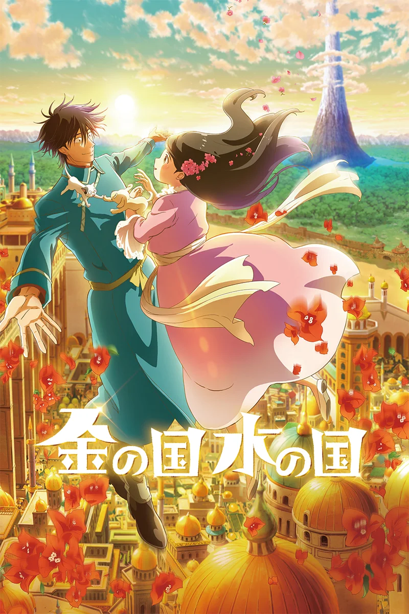 anime : Gold Kingdom and Water Kingdom