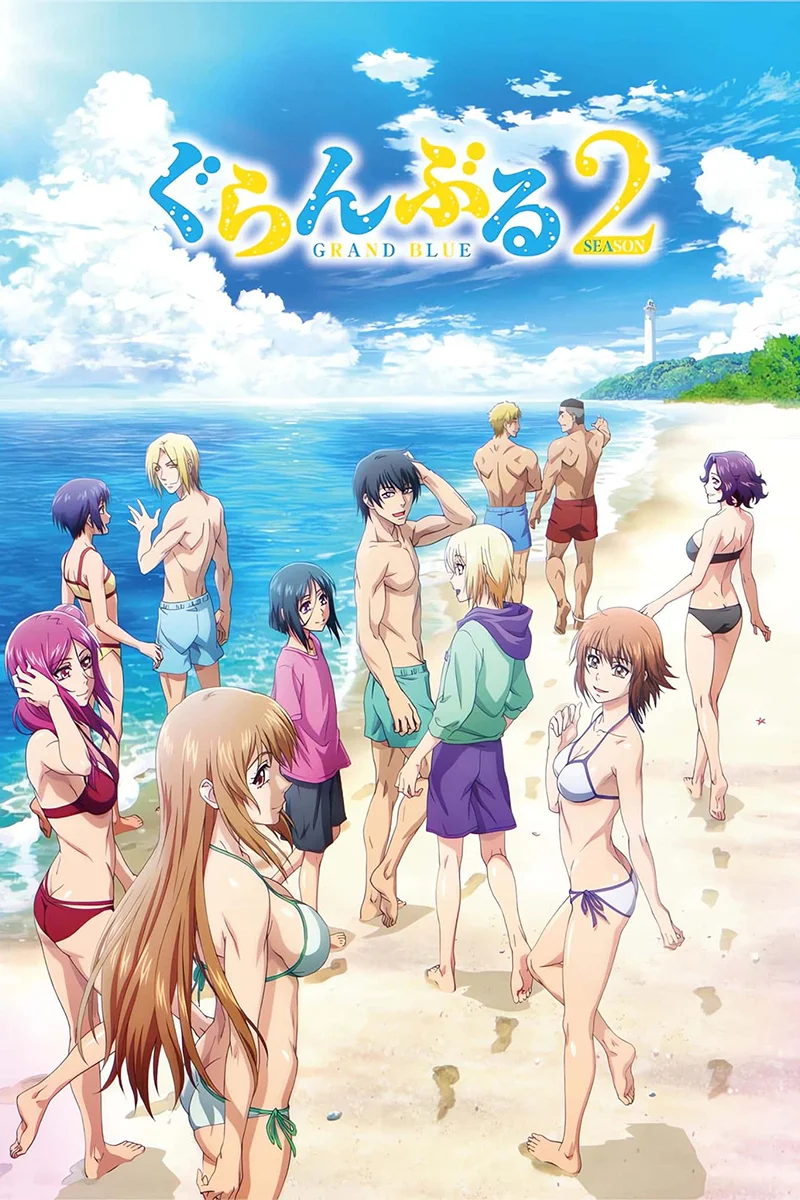 anime : undefined