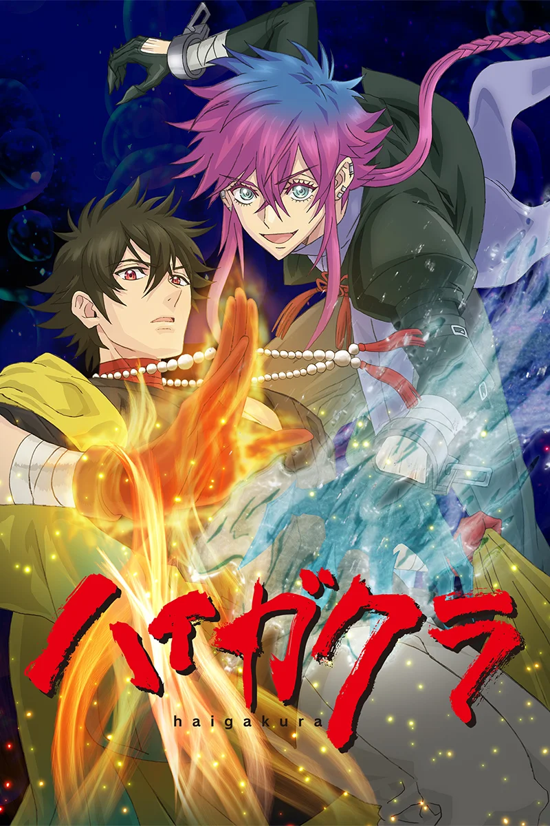 anime : undefined