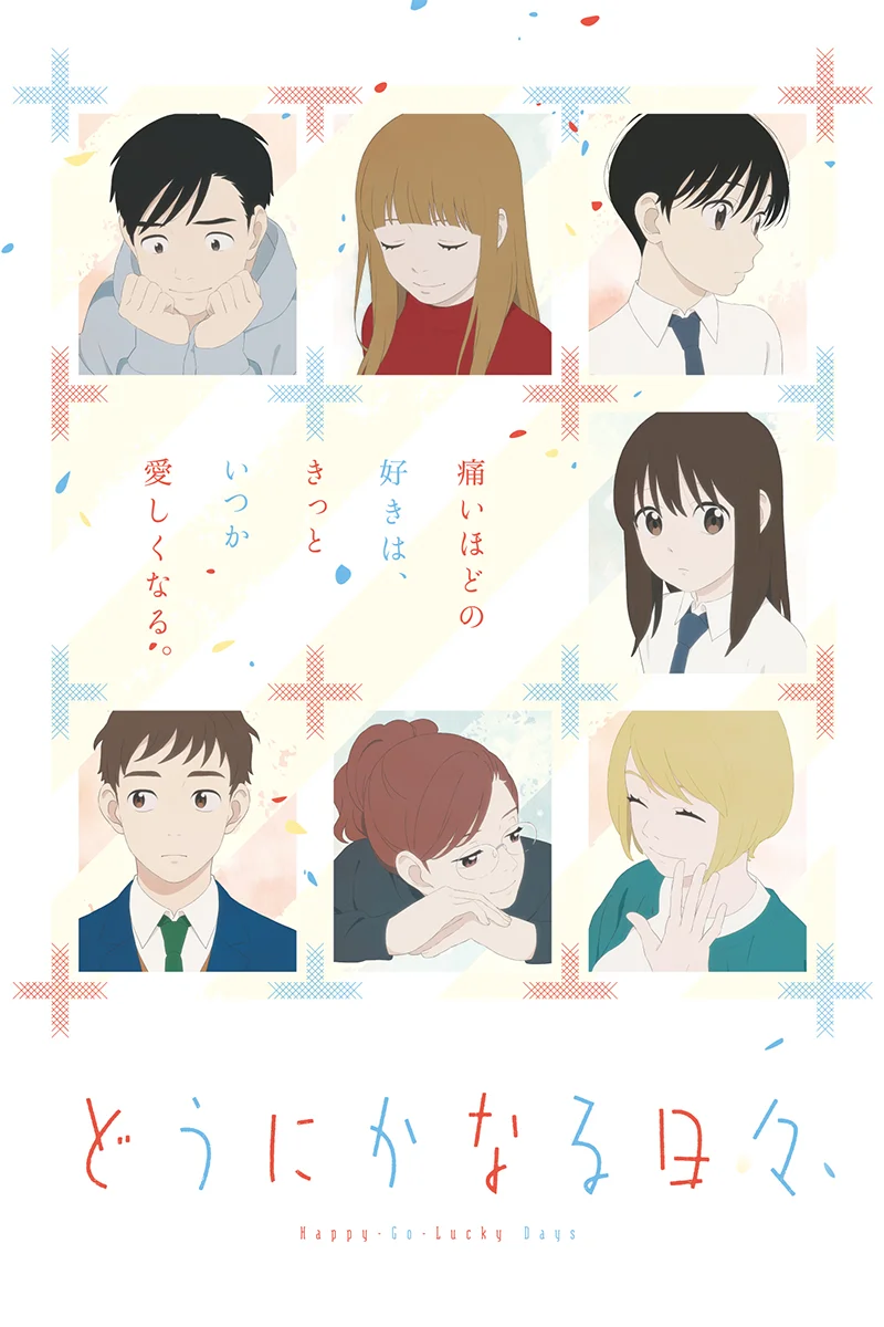 anime : Happy-Go-Lucky Days