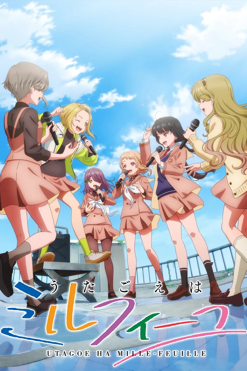 anime : undefined