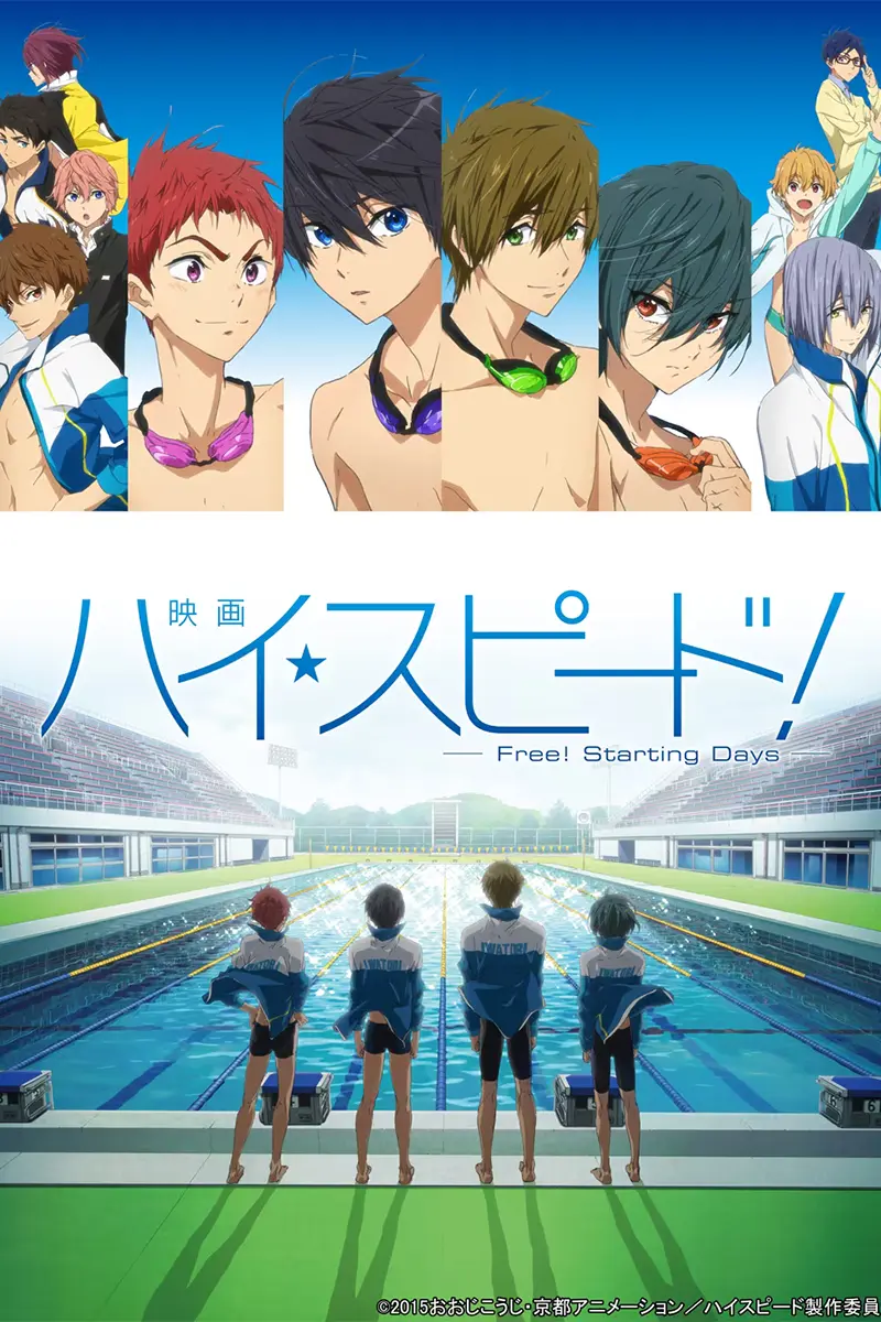 anime : High Speed : Free! Starting Days
