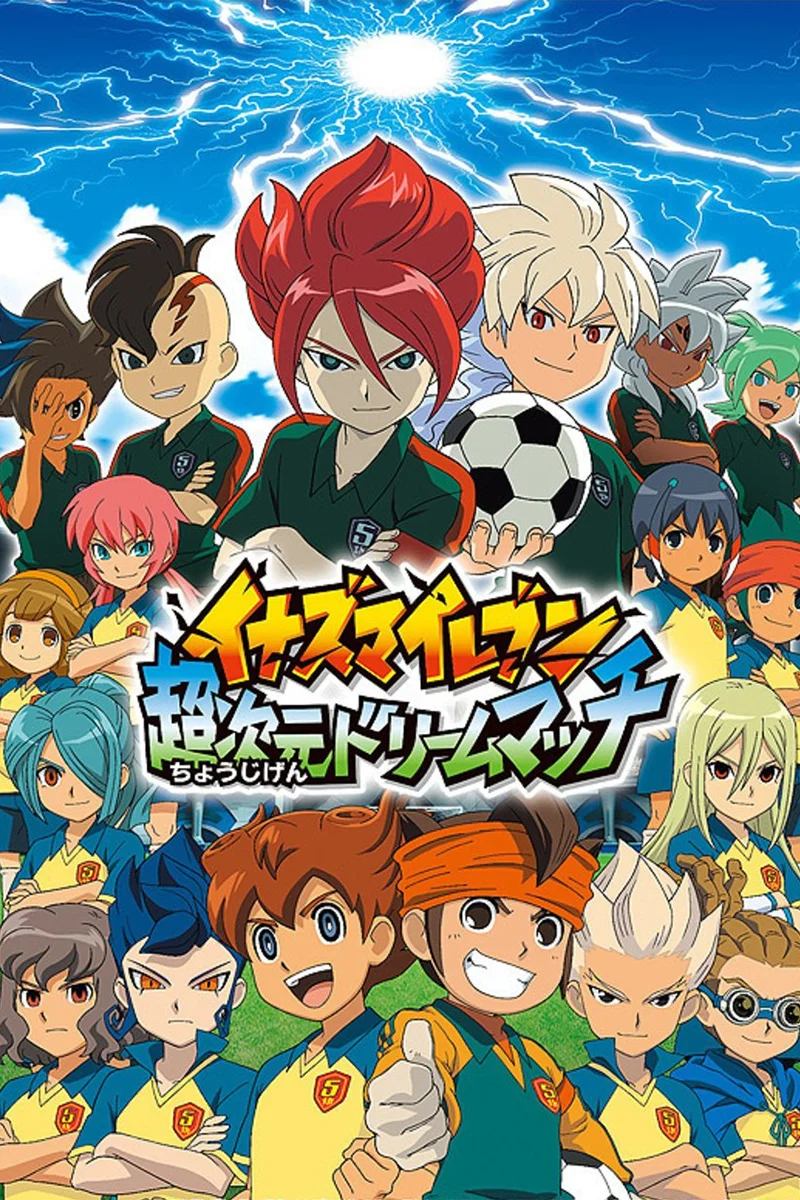 anime : Inazuma Eleven : Chou Jigen Dream Match