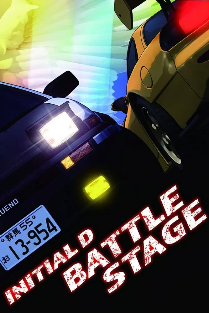 anime : Initial D Battle Stage