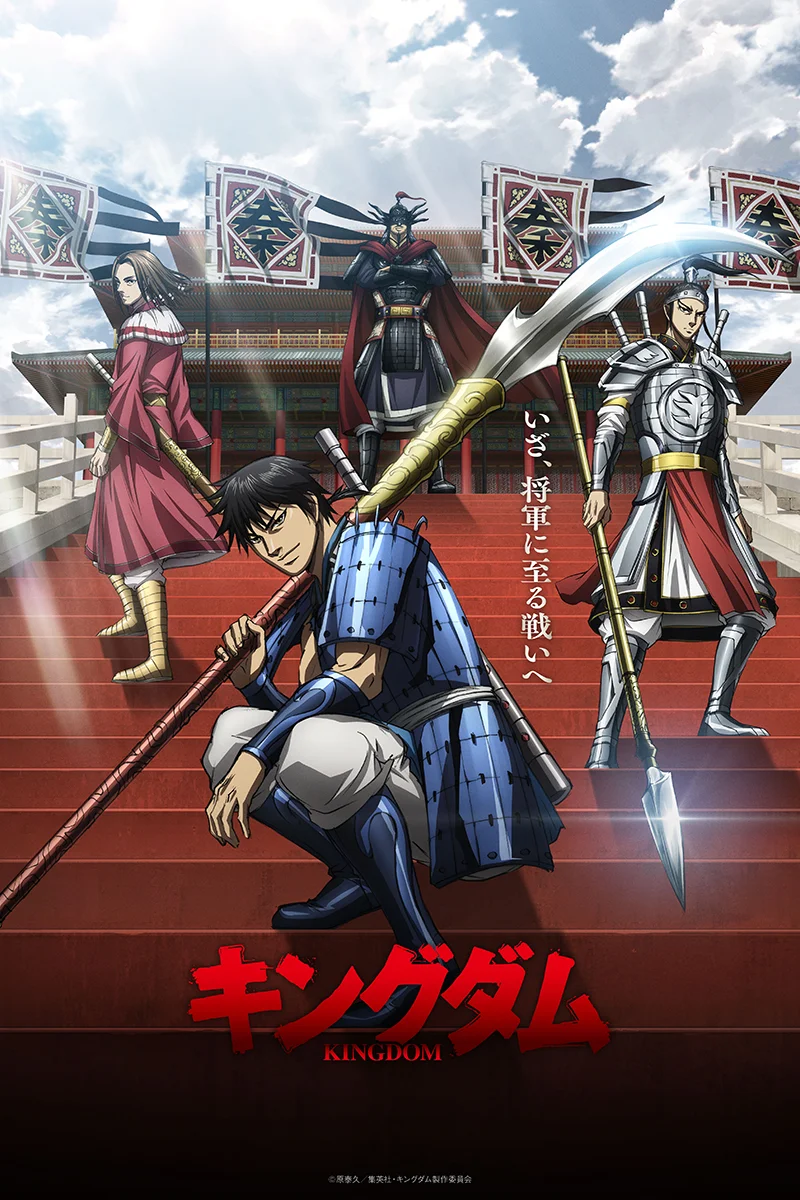anime : undefined