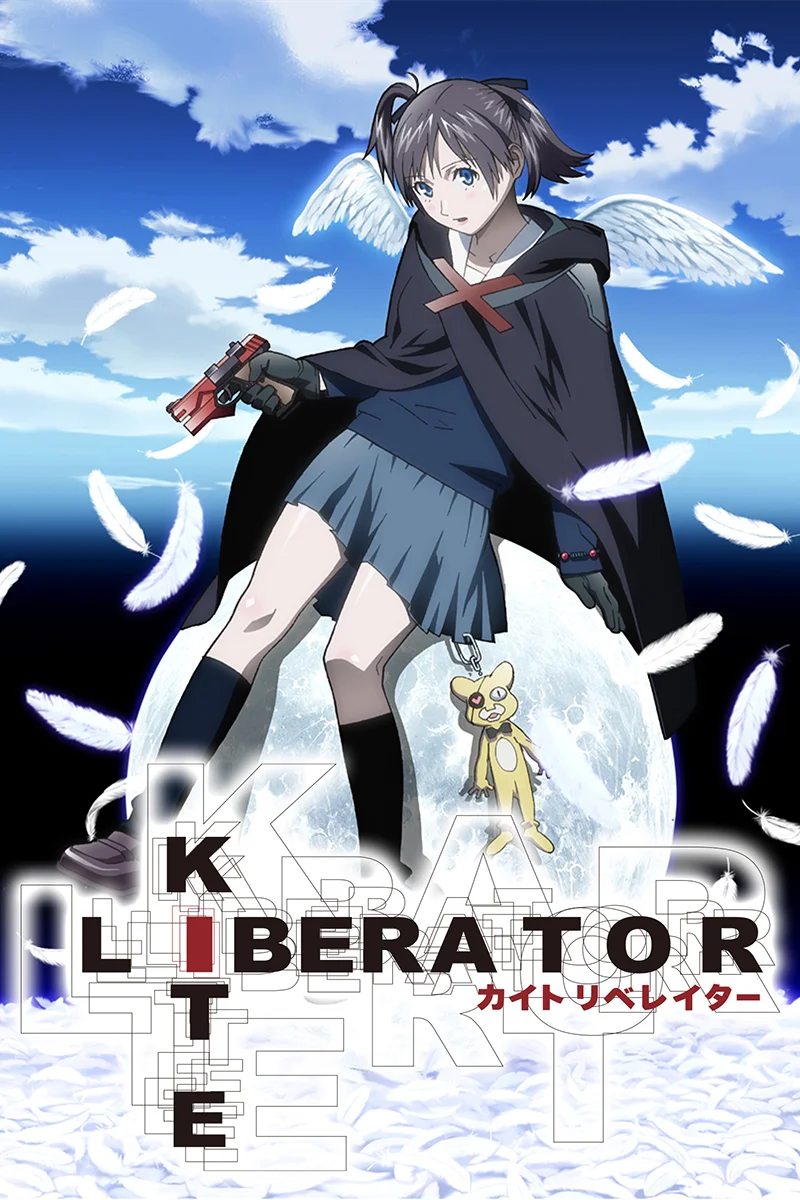anime : Kite Liberator