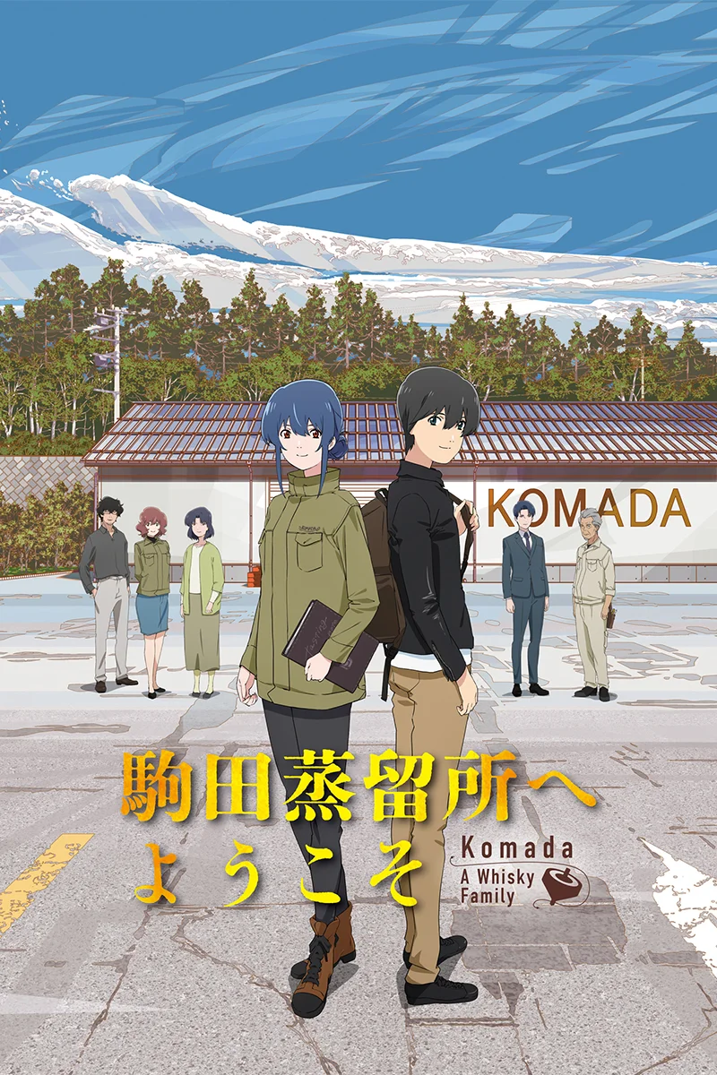 anime : Komada : A Whisky Family