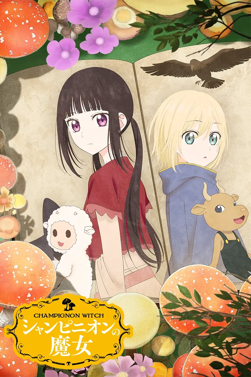 anime : undefined