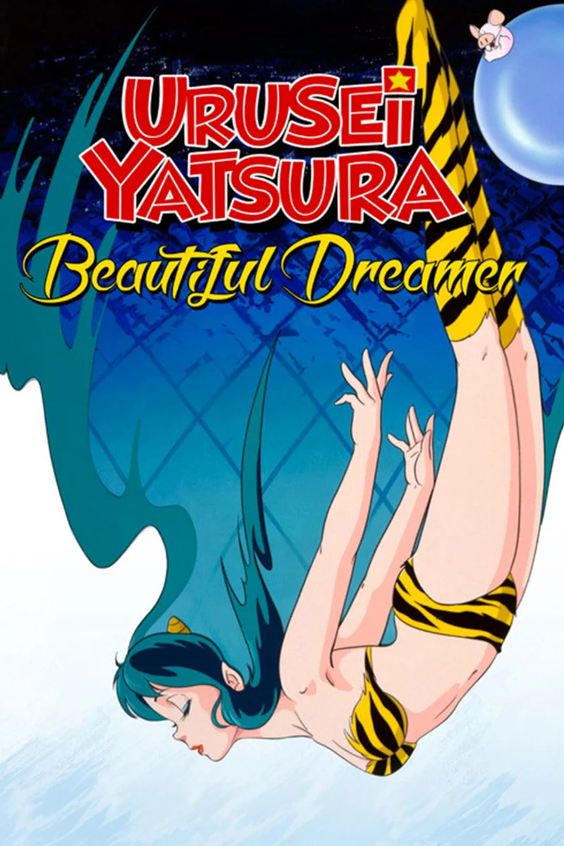 anime : Lamu - Film 2 : Beautiful Dreamer