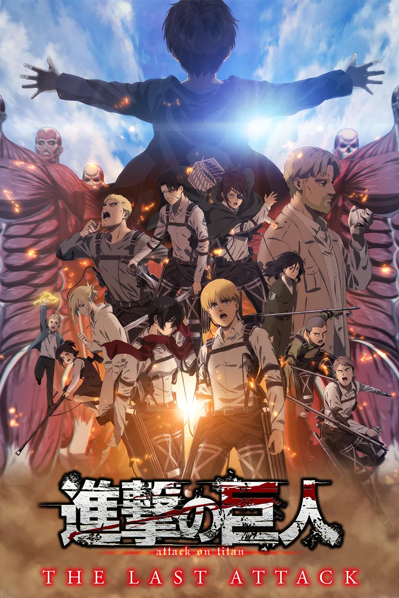 anime : L'Attaque des Titans : THE LAST ATTACK