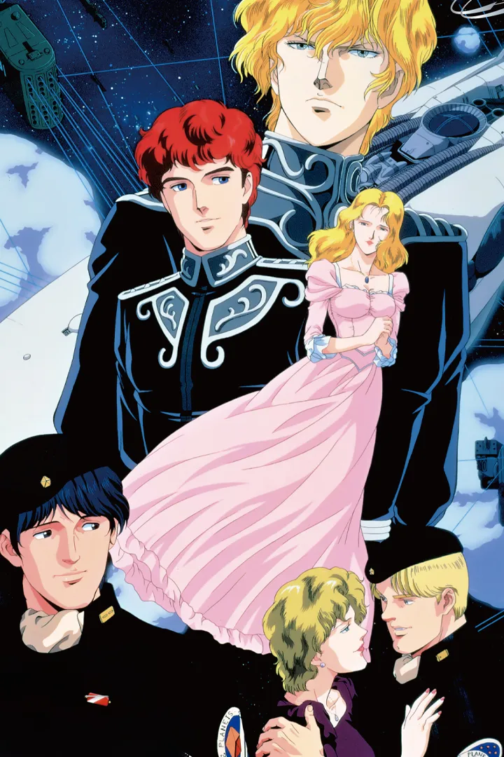 anime : Legend of the Galactic Heroes : Overture to a New War