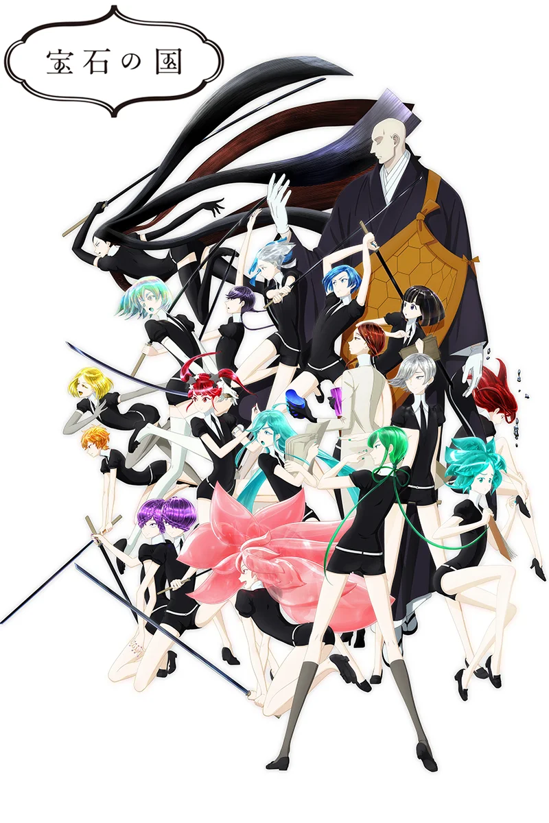 anime : undefined