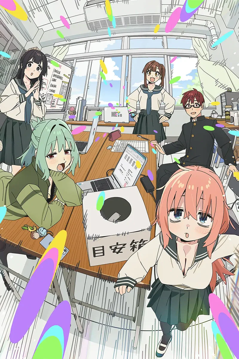 anime : undefined