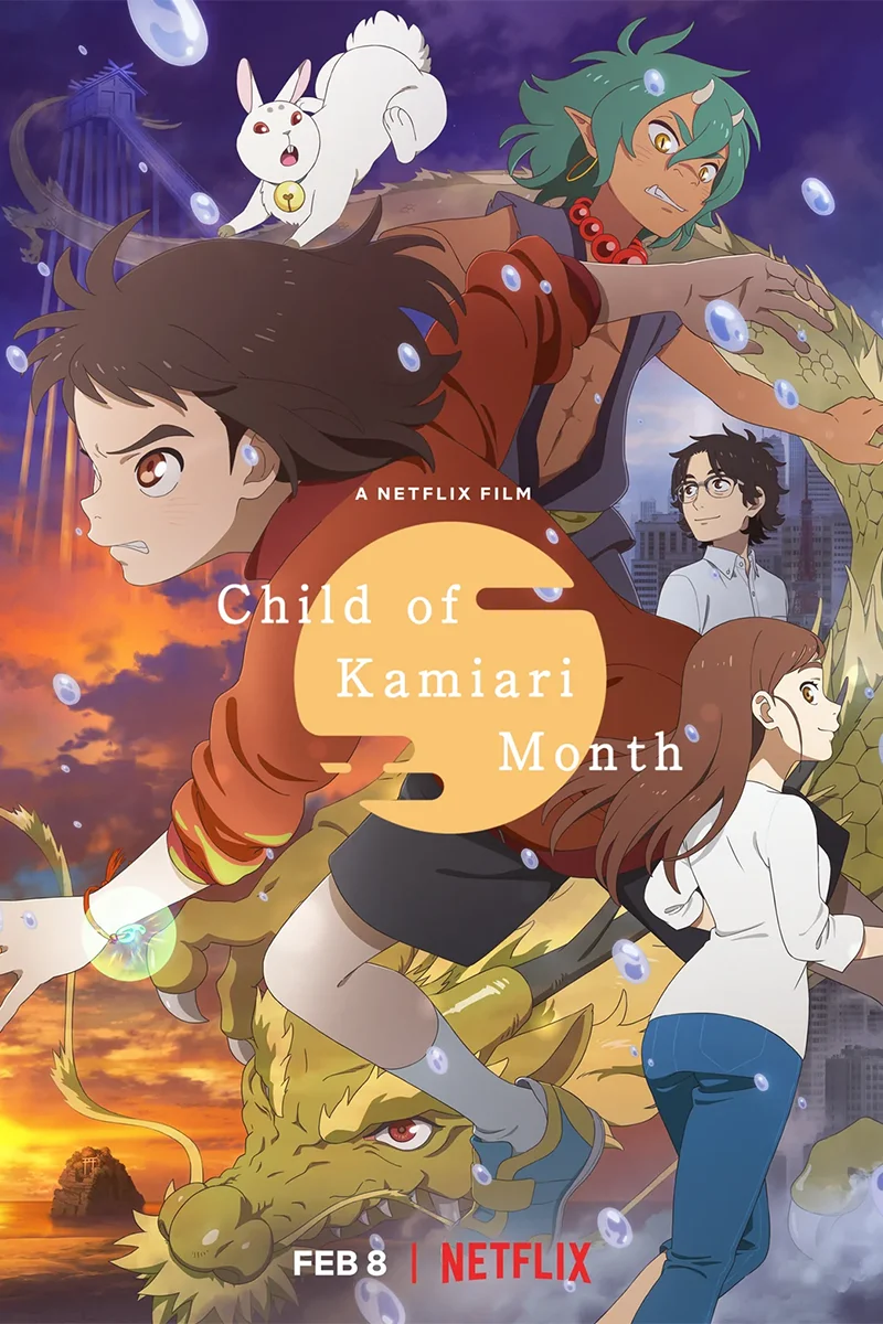anime : Les Enfants du mois de Kamiari