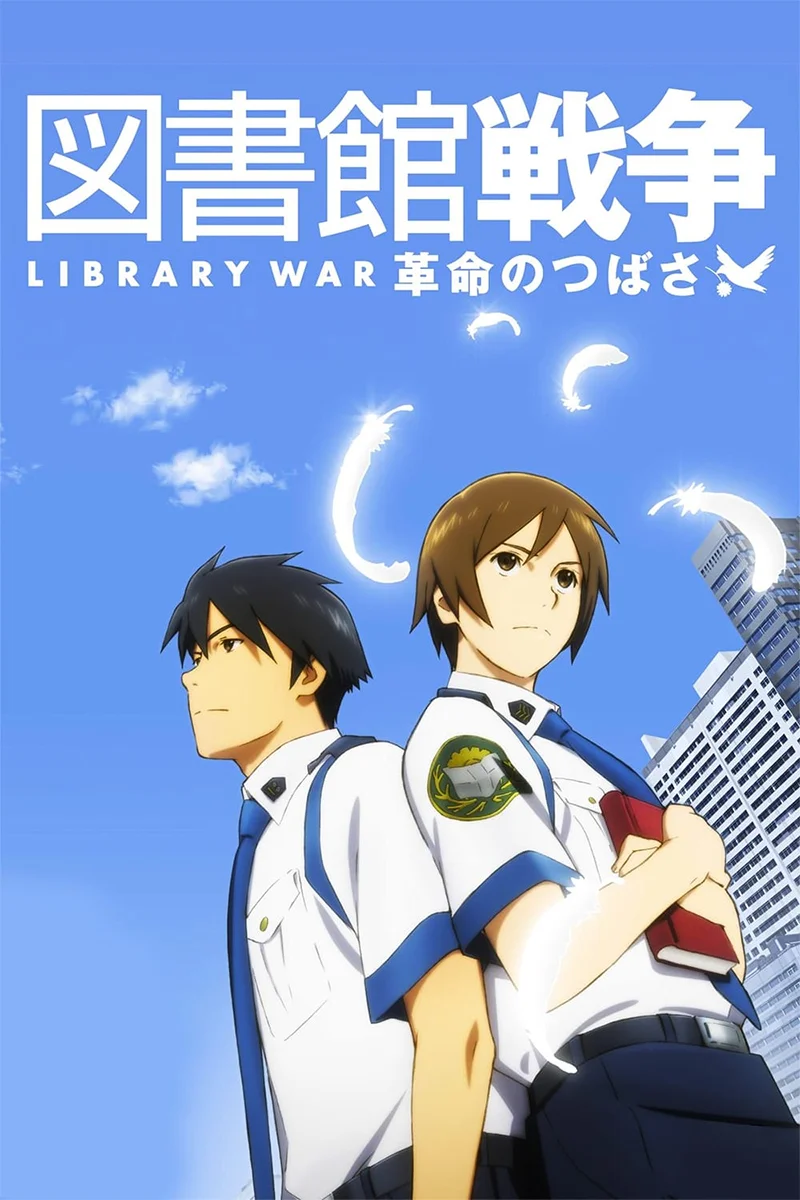 anime : Library War : The Wings of Revolution
