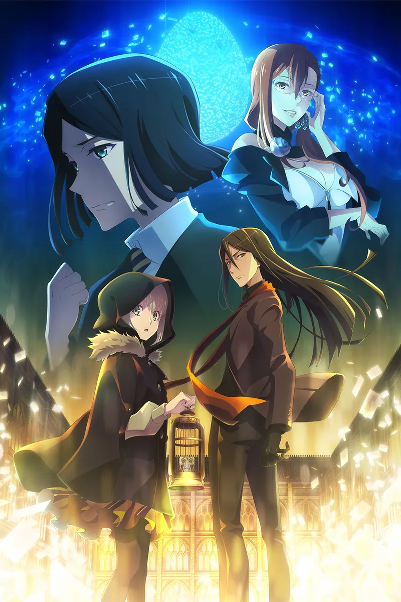 anime : Lord El-Melloi II's Case Files {Rail Zeppelin} Grace note - Special Edition