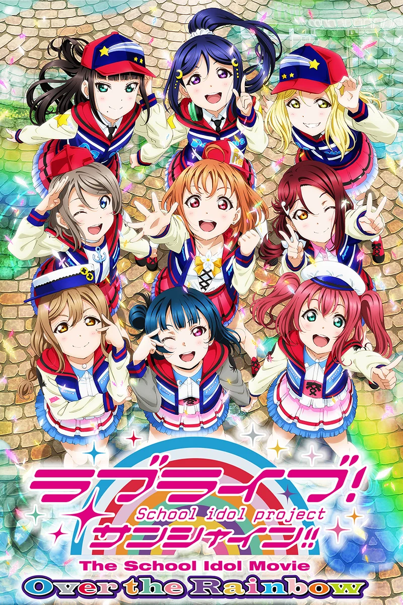 anime : Love Live! Sunshine!! Over the Rainbow