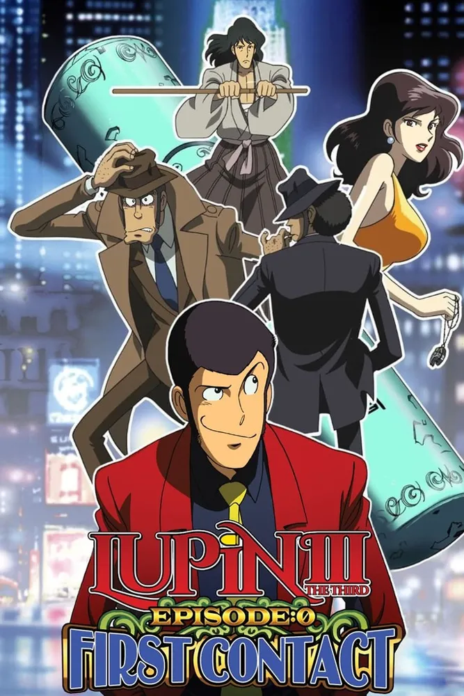 anime : Lupin III : Episode 0 "First Contact"