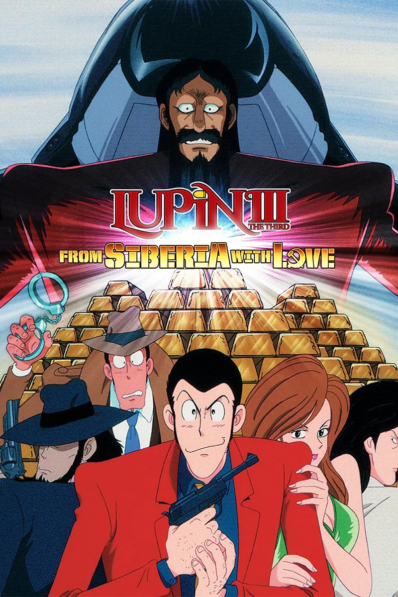 anime : Lupin III : From Russia With Love