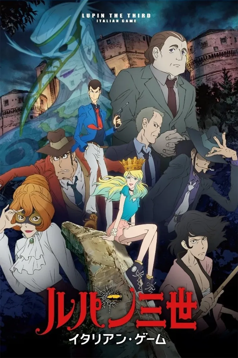 anime : Lupin III : Italian Game